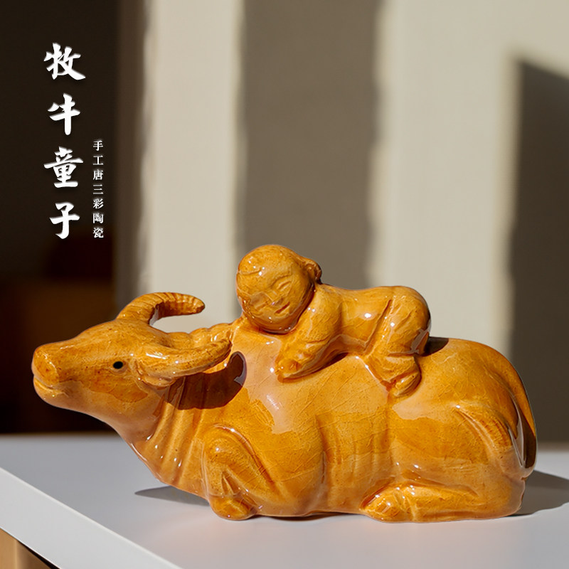 牧童骑牛小号陶瓷卧牛牧童子水牛家居用品瓷黄牛摆件厨房化妆室牛