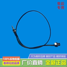 美的液温传感器JSQ30-16WH5D/H6/16HT5/JSQ22-N1T/12HS6/JSQ25-H3