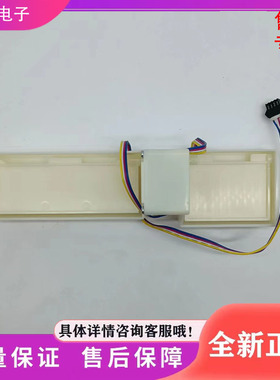 ZME2581LGA/2502TD冰箱冷藏冷冻冰箱电动风门风道口开关