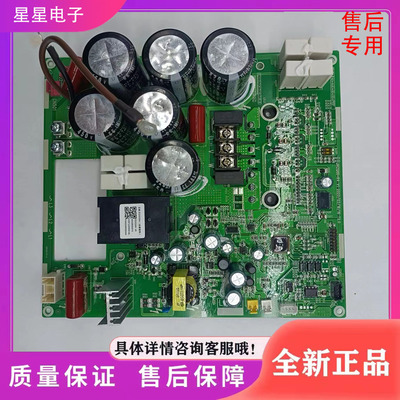 适用于空调变频主板电器 30228000010  ZQ3330A