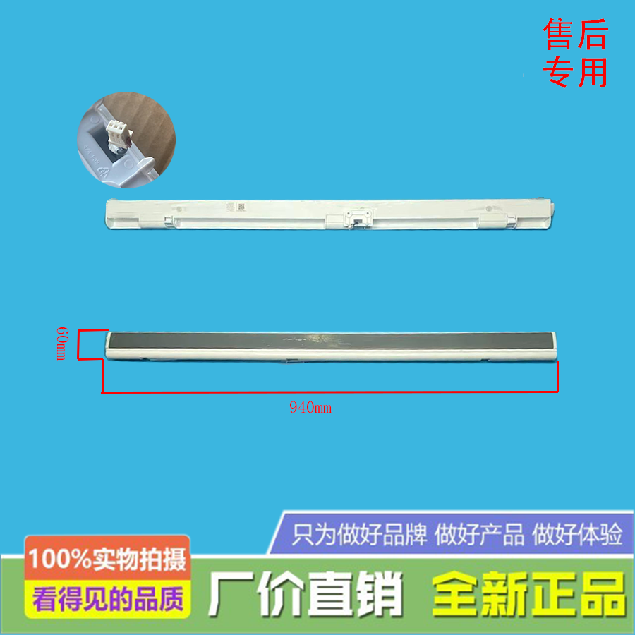 适用美的冰箱BCD-435(433)WUSGPZM/GR-RF455WI-PG1C3翻转梁门隔板