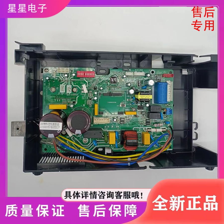 适用美的 格力变频空调外机主板万能电路板bp2bp3空调故障代码E1