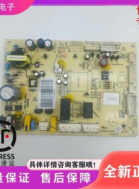 适用美的云米美菱冰箱BCD-456/518DPCL主板控制板电脑板000046701