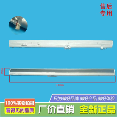 美的冰箱MR-457(458)WUSPZE/BCD-431(435)WUSGPZM翻转梁门隔板