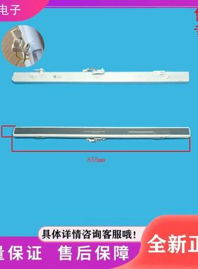 冰箱BCD-440WTPME/460WGPM/458WTGL/468WTPM(E)翻转梁门隔板