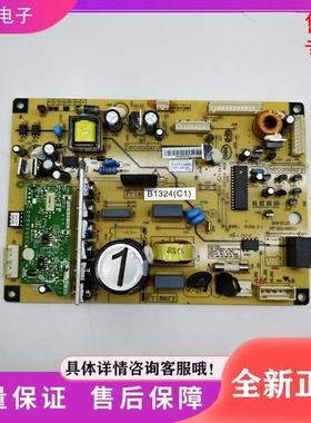 适用美菱冰箱主板BCD-356 320WPC 418WPCX 445WP9电脑板B1324(H1