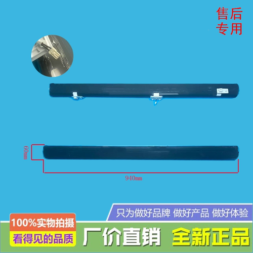 美的冰箱CRBUS529N-A2/CRBUF451R-X2/GR-RF560WI-PG1D5翻转梁隔板