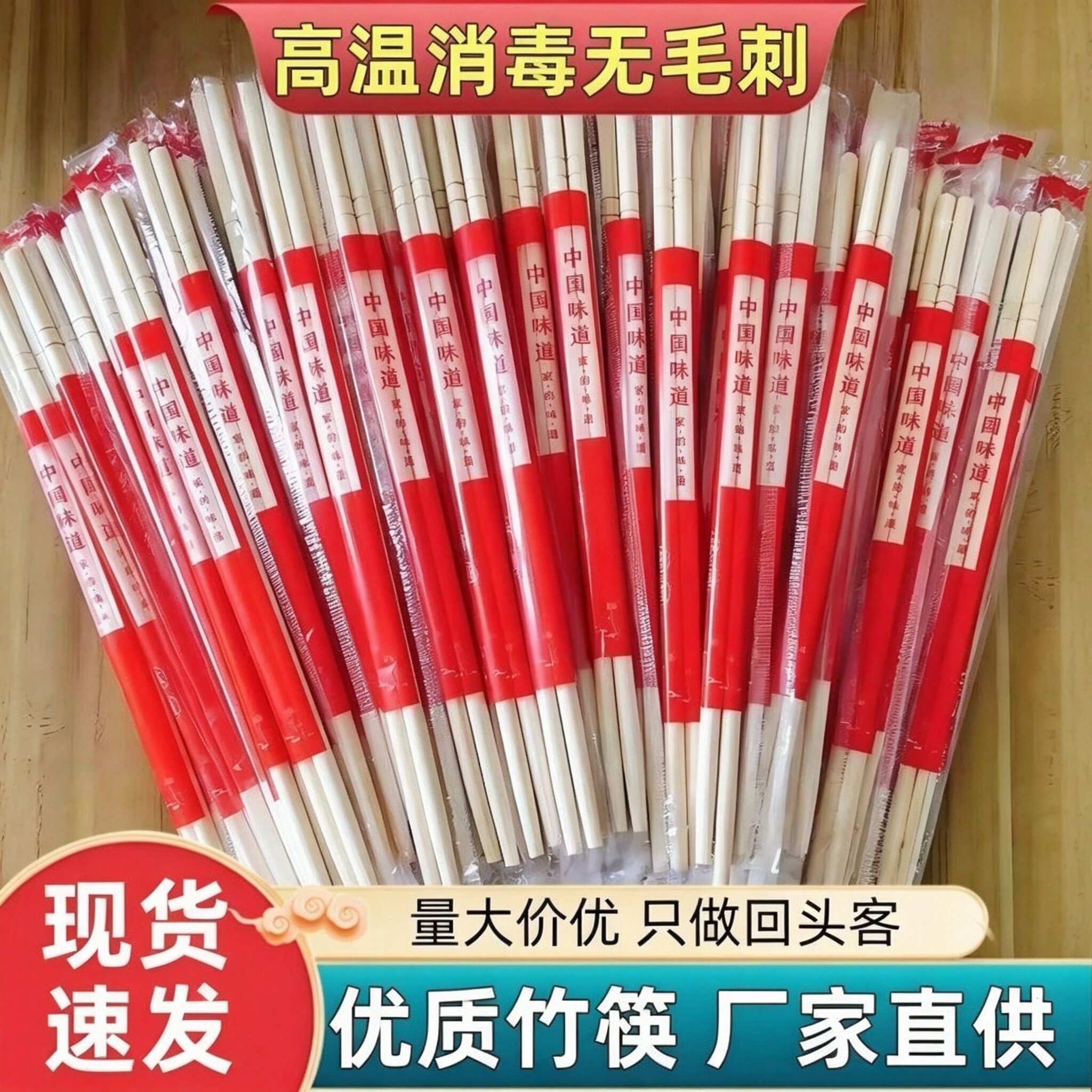 筱颖一次性筷子商用饭店专用家用图片