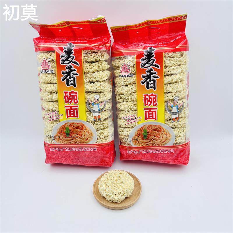 穗丰 麦香碗面 波纹面大碗面 早餐面 炒面汤面非油炸袋装1.25千克