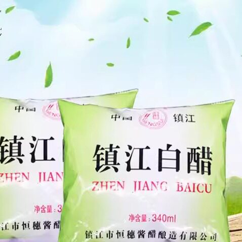 10斤恒穗340ML*15袋装白醋泡脚家用洗脸清洁除垢15袋包邮发邮政