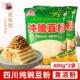 四川特产纯豌豆粉480g 2袋黄凉粉伤心凉粉川北凉粉遂宁佳牌