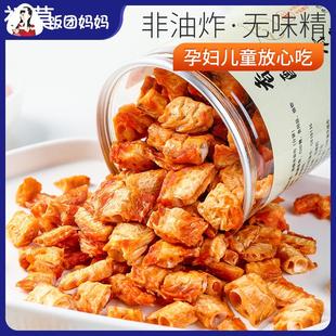 威海特产香酥鱼骨粒孕妇零食鱼骨酥脆香辣鱼排安康鱼海味零食荣成