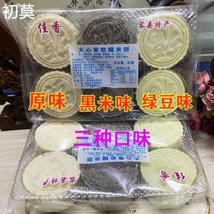 广西特产容县软糯米饼蒸煮糕点传统零食年货佳香大心夹花生馅米饼