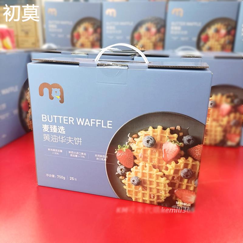 麦德龙超市麦臻选奶油华夫饼750g零食烘烤早安糕点25小包点心正品