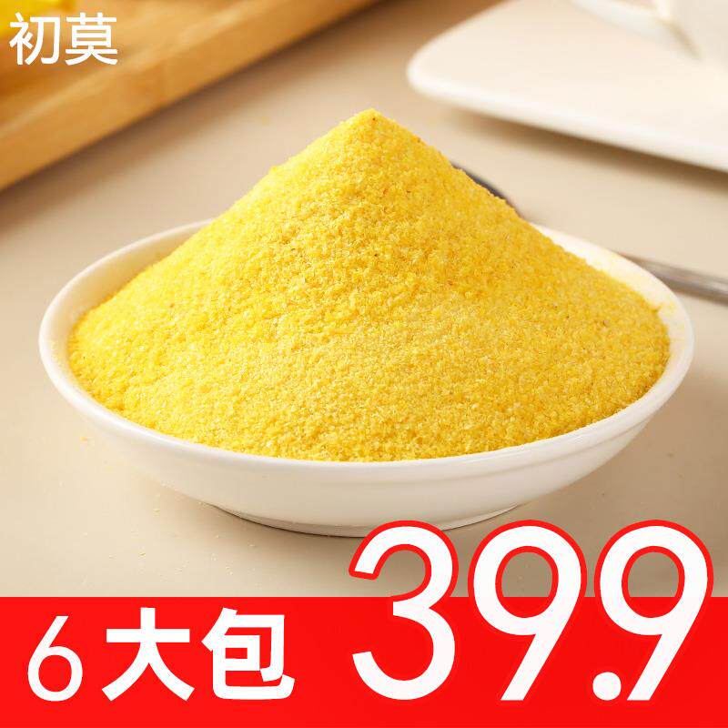 【新日期】诗承馥郁山药玉米糊羹营养早餐代餐饱腹轻食即食冲泡