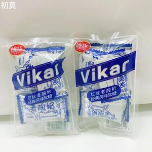 维巧拉丝老酸奶经典风味软糖原味零食小吃休闲食品特产包邮糖果
