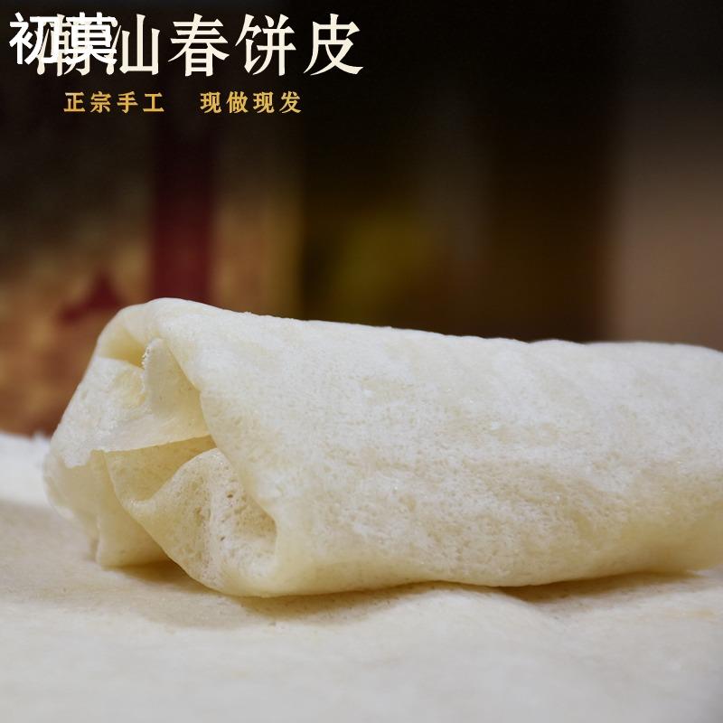 潮汕手工春卷皮薄饼皮手抓饼 煎饼皮烫面皮北京烤鸭饼皮宽18厘米