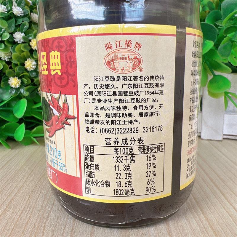 陈克明荞麦风味挂面800g细扁挂面方便速食粗粮杂