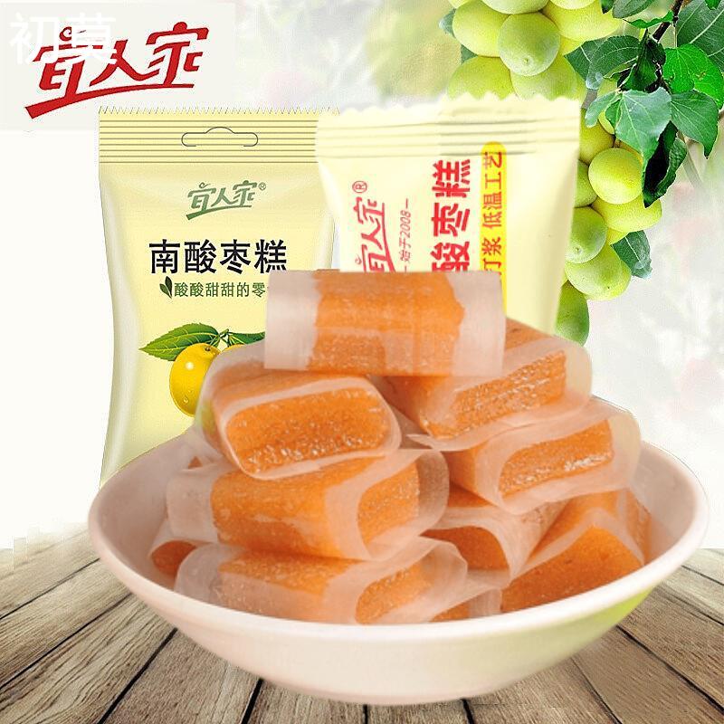 江西特产宜人家南酸枣糕120g约18颗酸甜软糯独立包装蜜饯零食小孩