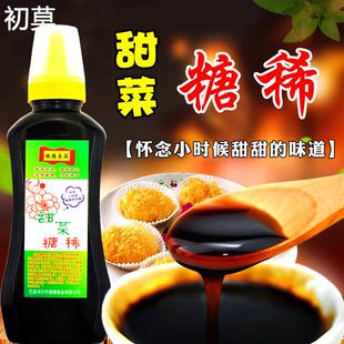 甜菜糖稀500g家用蘸面点蘸糕农家味道巴彦淖尔河套特产