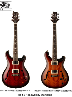 PRS电吉他 SE Hollowbody Standard全空心吉他爵士吉他F孔吉他