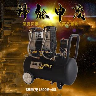 修打气泵无油静音空压机 1600系列木工家用小型气泵220V喷漆装