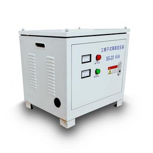 380v变220v三相干式 10kva20KVA60千瓦100KW 隔离变压器SG