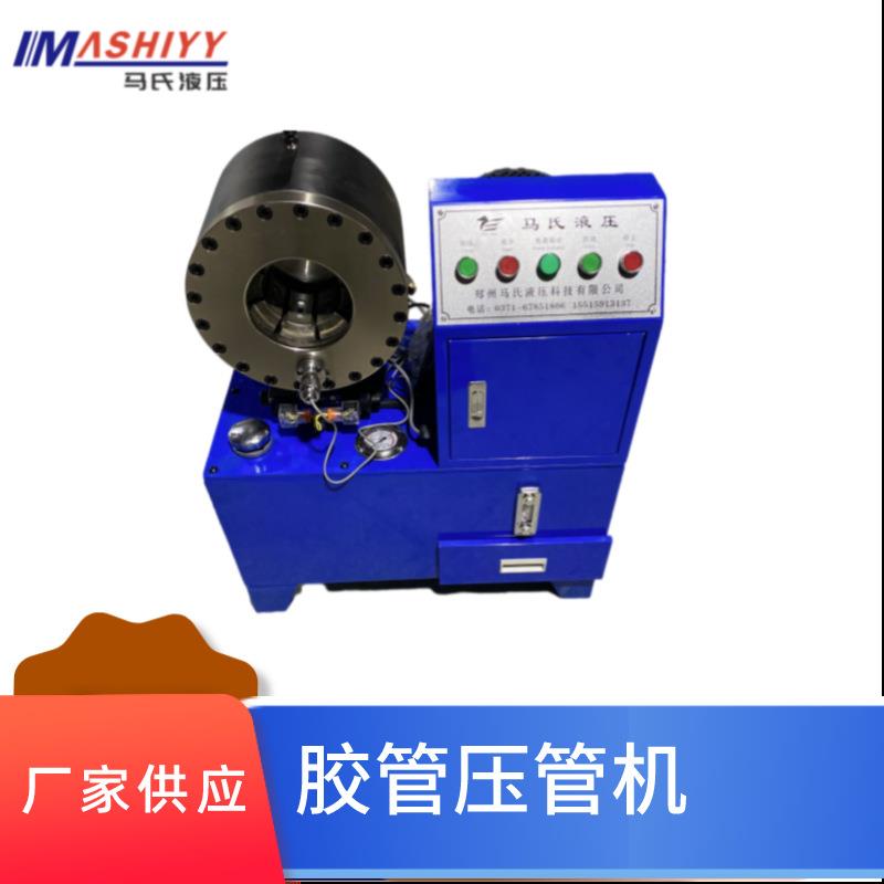 全自动扣压液压钢管缩管机压管机全自动接管多功能大棚缩口机
