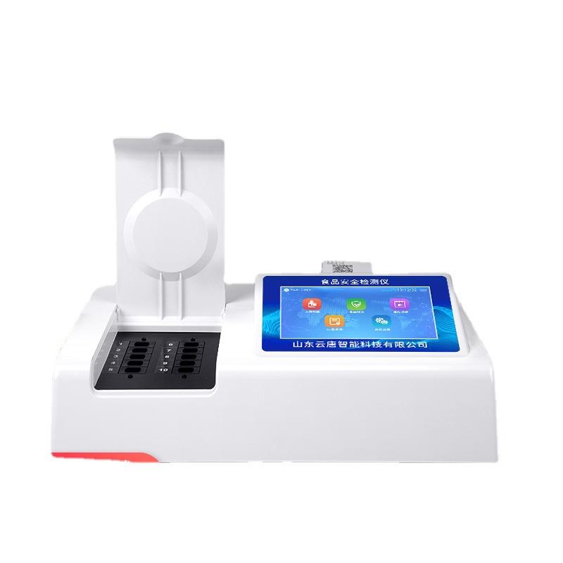 食品安全分析仪多项目多通道食品添加剂重金属农残果蔬肉类检测仪