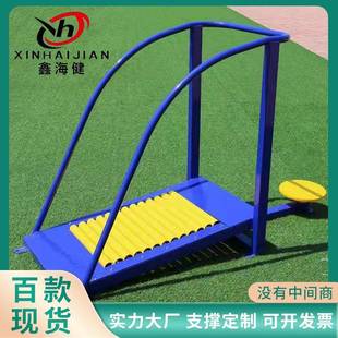 厂家定制户外健身器材公园小区中老年健身新农村户外扭腰跑步机