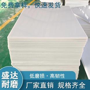 含铅硼耐磨车厢煤仓衬板pe板聚乙烯hdpe板超高分子量聚乙烯板加工
