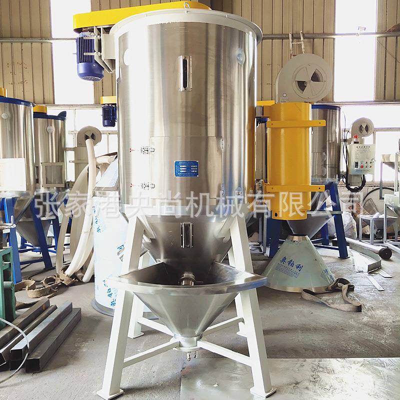 厂家供应塑料颗粒烘干机塑料片材颗粒混合干燥机颗粒烘干机