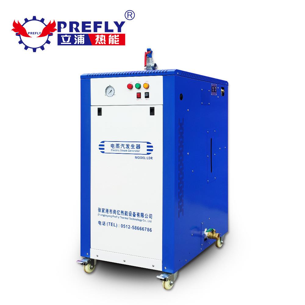 电加热全自动蒸汽发生器kw-48kw电蒸汽锅炉即热式蒸气