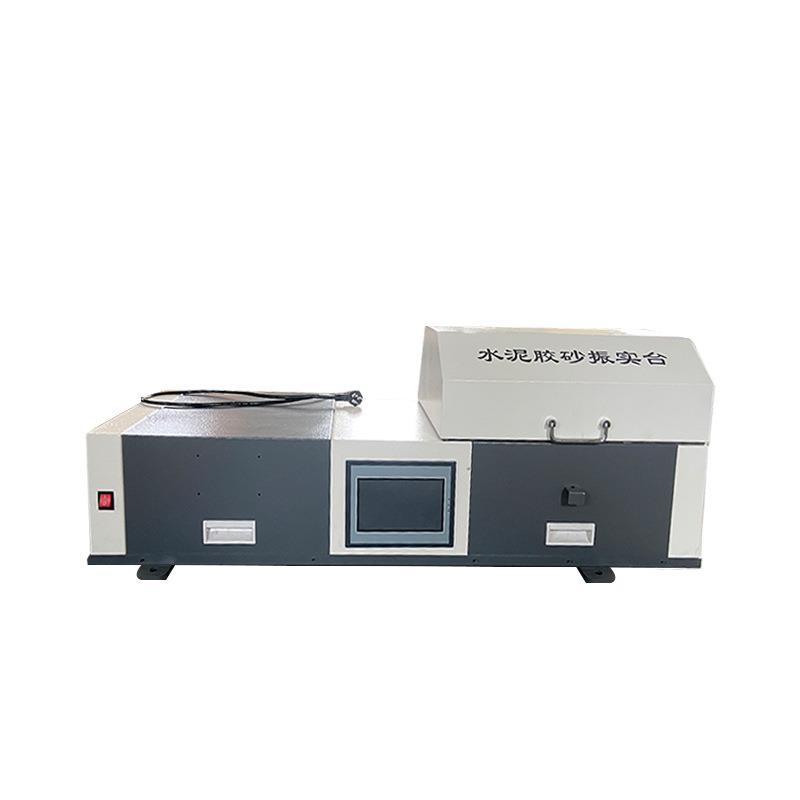 水泥胶砂振实台混凝土振实台ZS-20H水泥胶砂振实台厂家直发