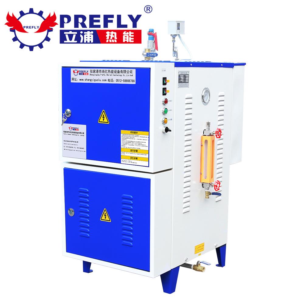 全自动蒸汽发生器电加热蒸汽锅炉公路养护服装整烫锅炉