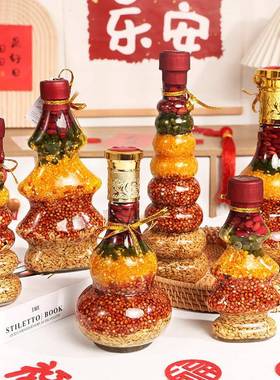 乔迁之喜新居装饰用品五谷丰登杂粮摆件入宅仪式搬家布置礼物