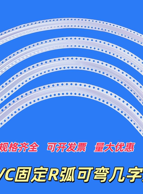可弯圆弧型几字型条吊顶工艺槽U型凹槽分隔条链接拐角配件黑白色