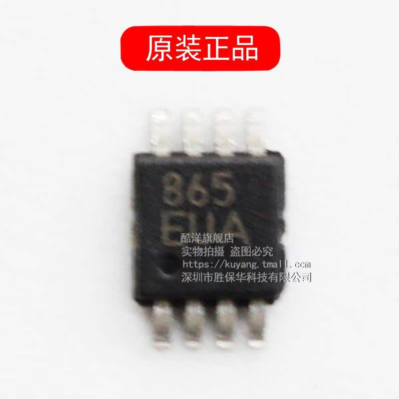 芯片 MAX865EUA贴片MSOP8集成电路 IC