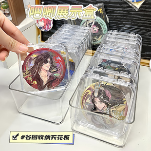 吧唧收纳盒透明亚克力密封徽章收纳5875mm方形保护盒谷子展示架子