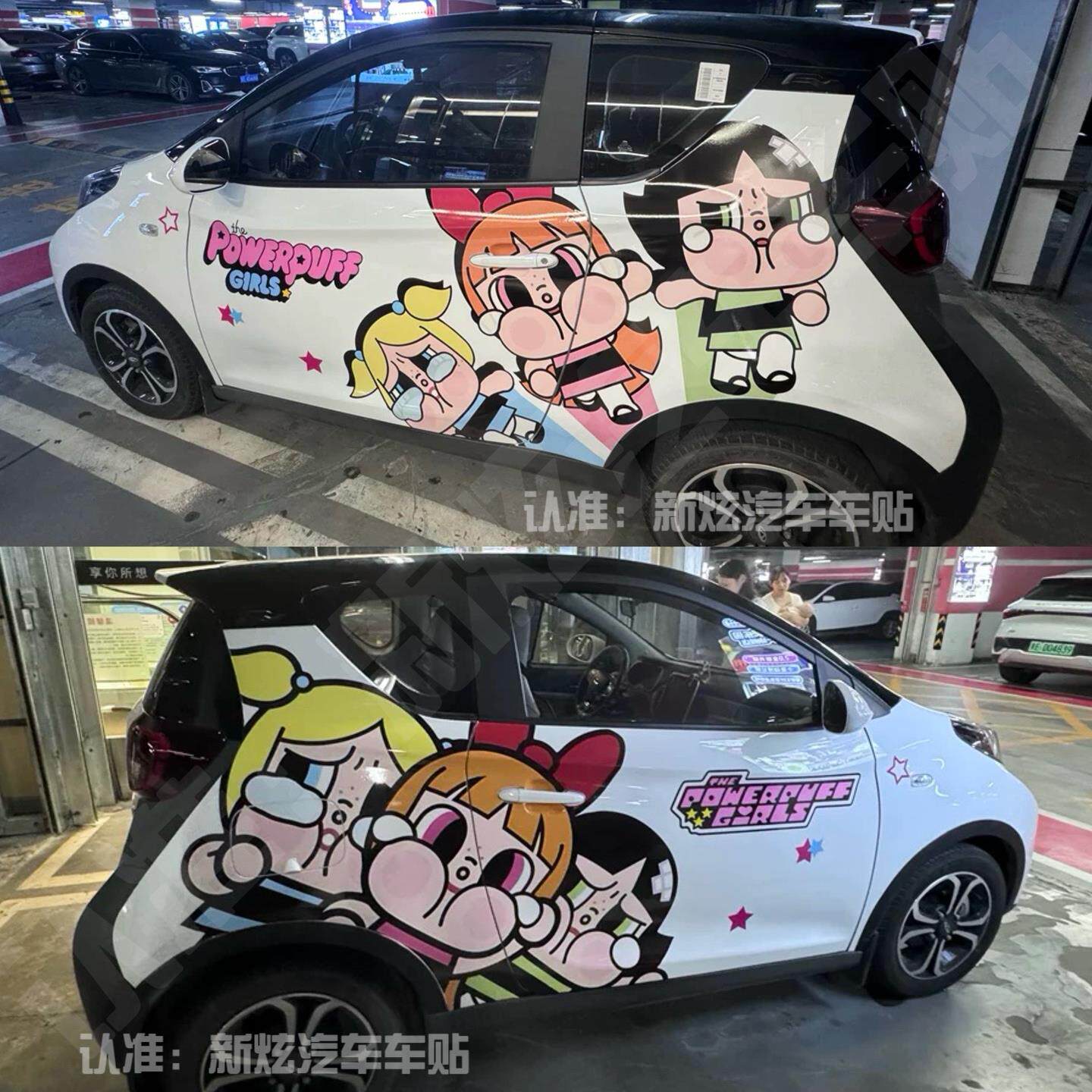 奇瑞小蚂蚁车贴卡通可爱飞天小女警冰淇淋车身贴纸外观改装饰贴画