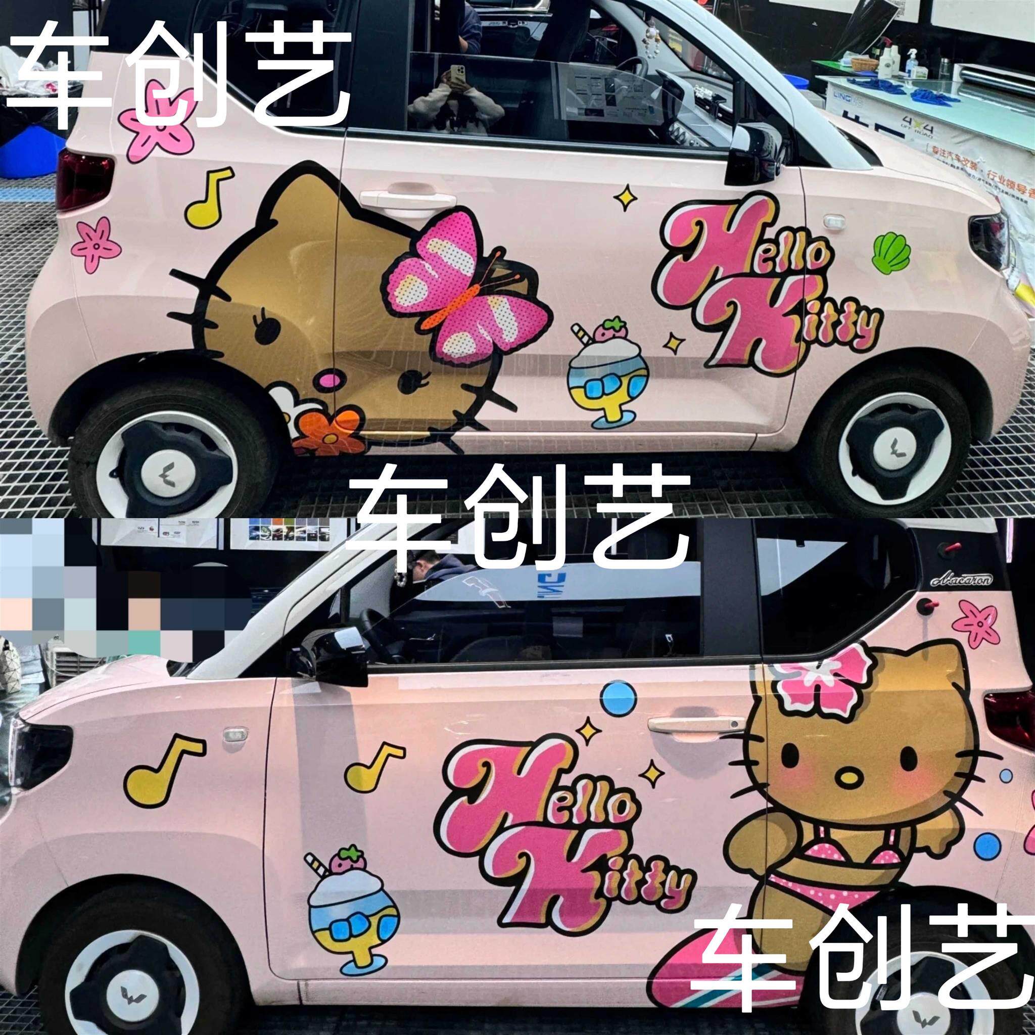 五菱宏光miniev车贴迷你改装电动车车身拉花可爱卡通装饰汽车贴纸