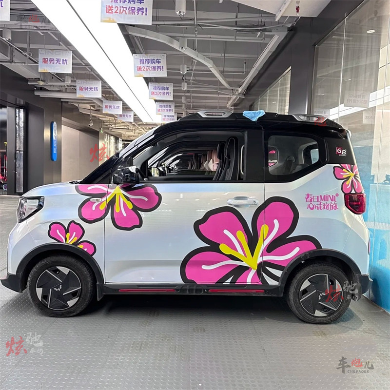 五菱宏光MINIEV GB车贴拉花冰淇淋 熊猫MINI花朵卡通车身贴纸