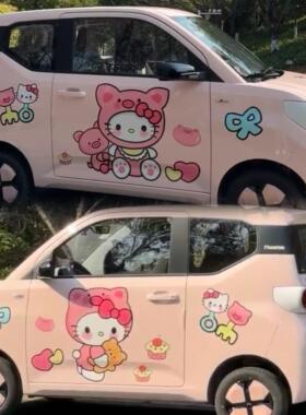 五菱宏光MINIEV奇瑞冰淇淋马卡龙车贴纸KT猫可爱小狗绿色个性车贴