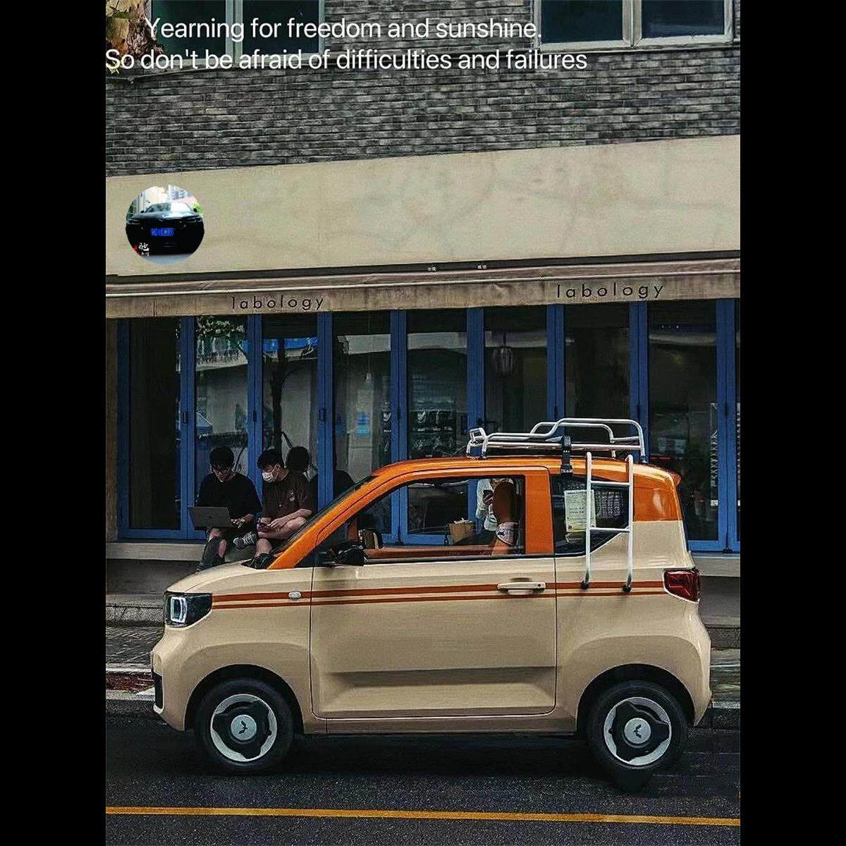 五菱宏光miniev gameboy车贴拉花 冰淇淋腰线复古改装车顶改色膜