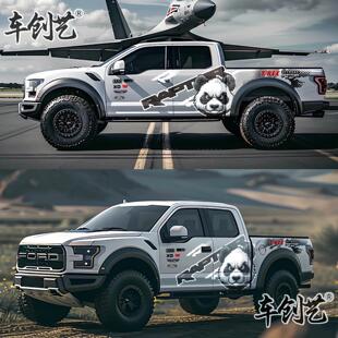 长城炮 适用于猛禽F150 Ranger车贴拉花 坦途 定制贴纸 游奇侠改装