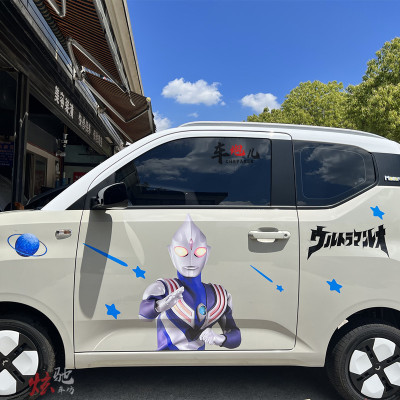 适用五菱宏光mini三代马卡龙卡通奥特曼车贴纸 迪迦赛罗防水贴画