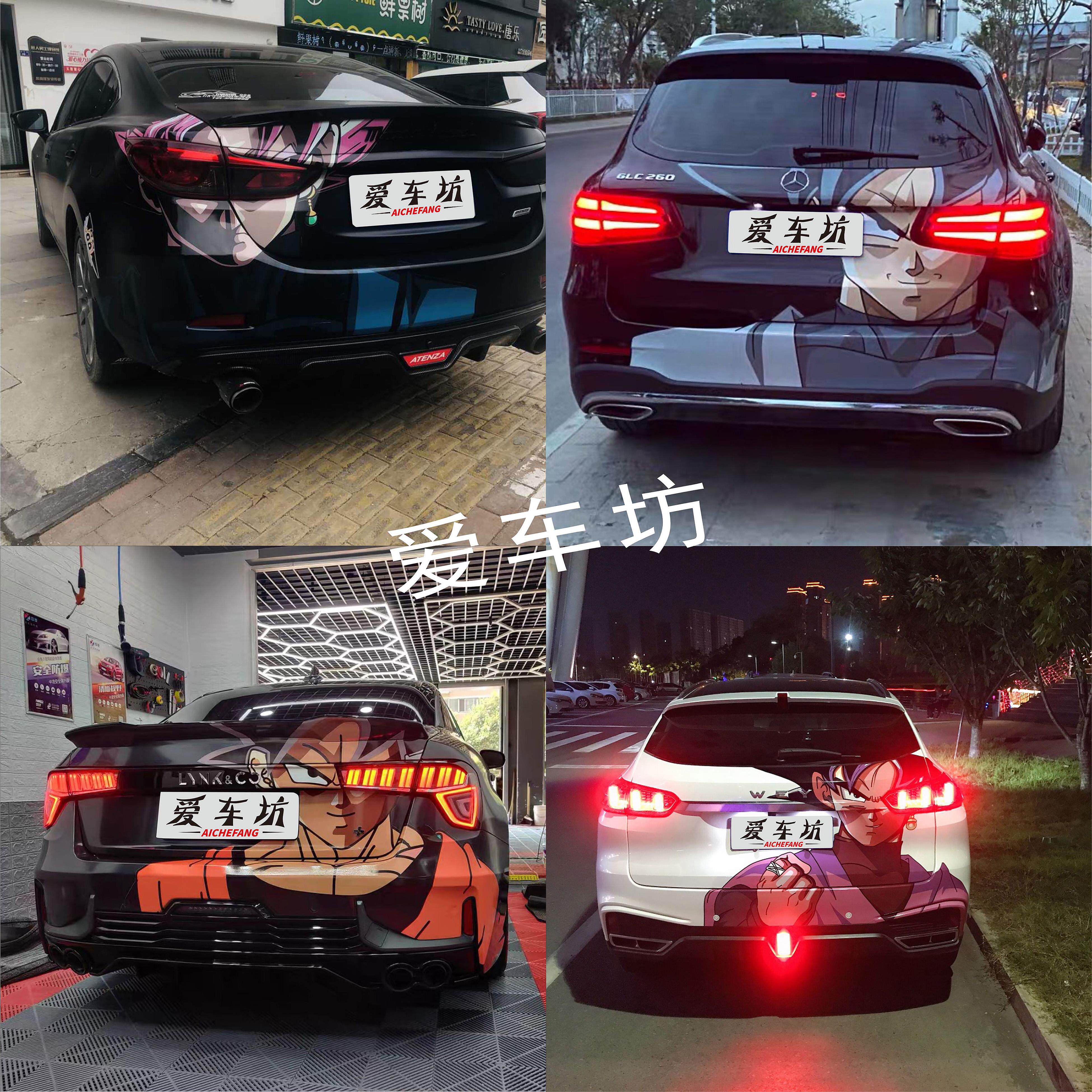 七龙珠卡通孙悟空赛亚人个性装饰汽车贴纸防水划痕遮挡尾灯贴纸画