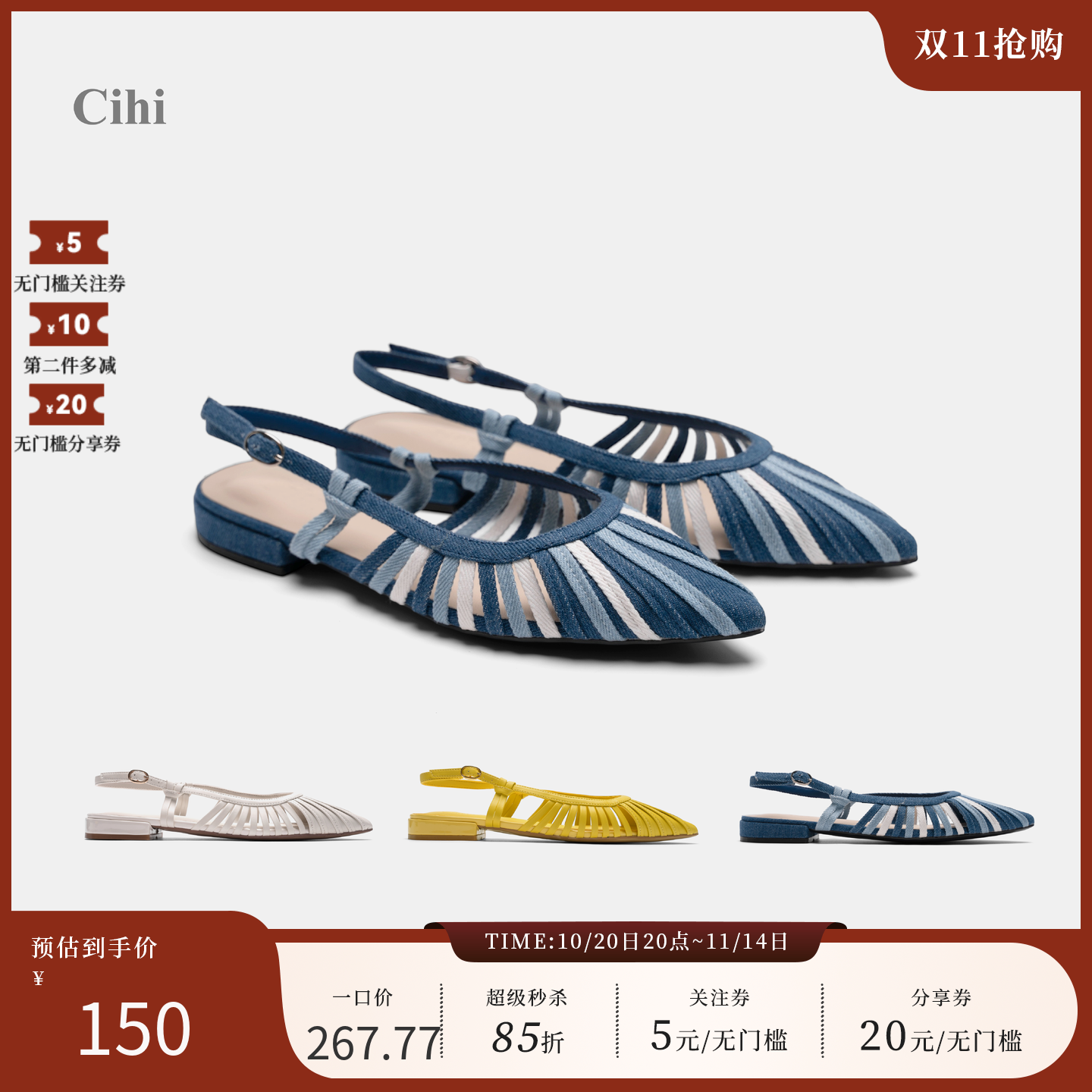 Cihi设计复古镂空编织2025夏季羊皮法式尖头平底罗马单鞋女