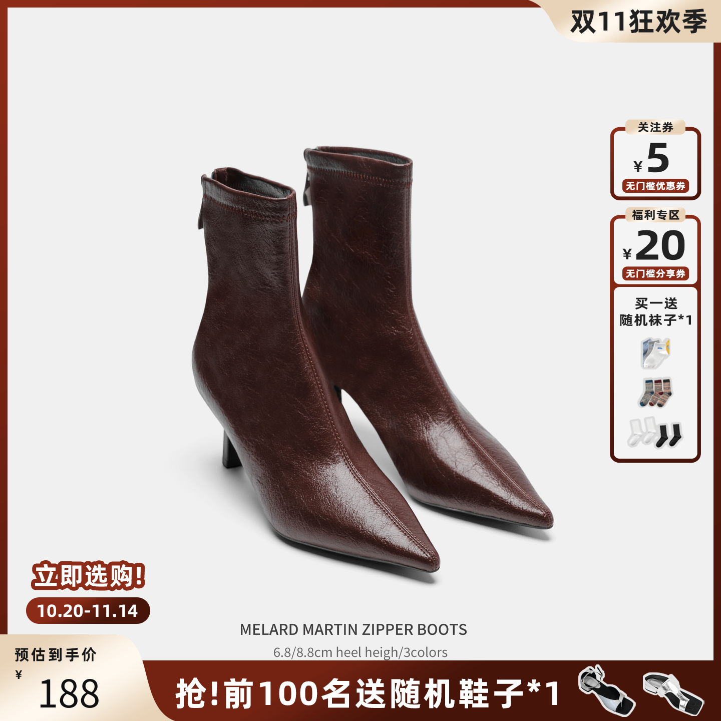 Cihi牛皮短靴女士肌理感荔枝纹尖头高跟瘦瘦靴冬季加绒保暖马丁靴