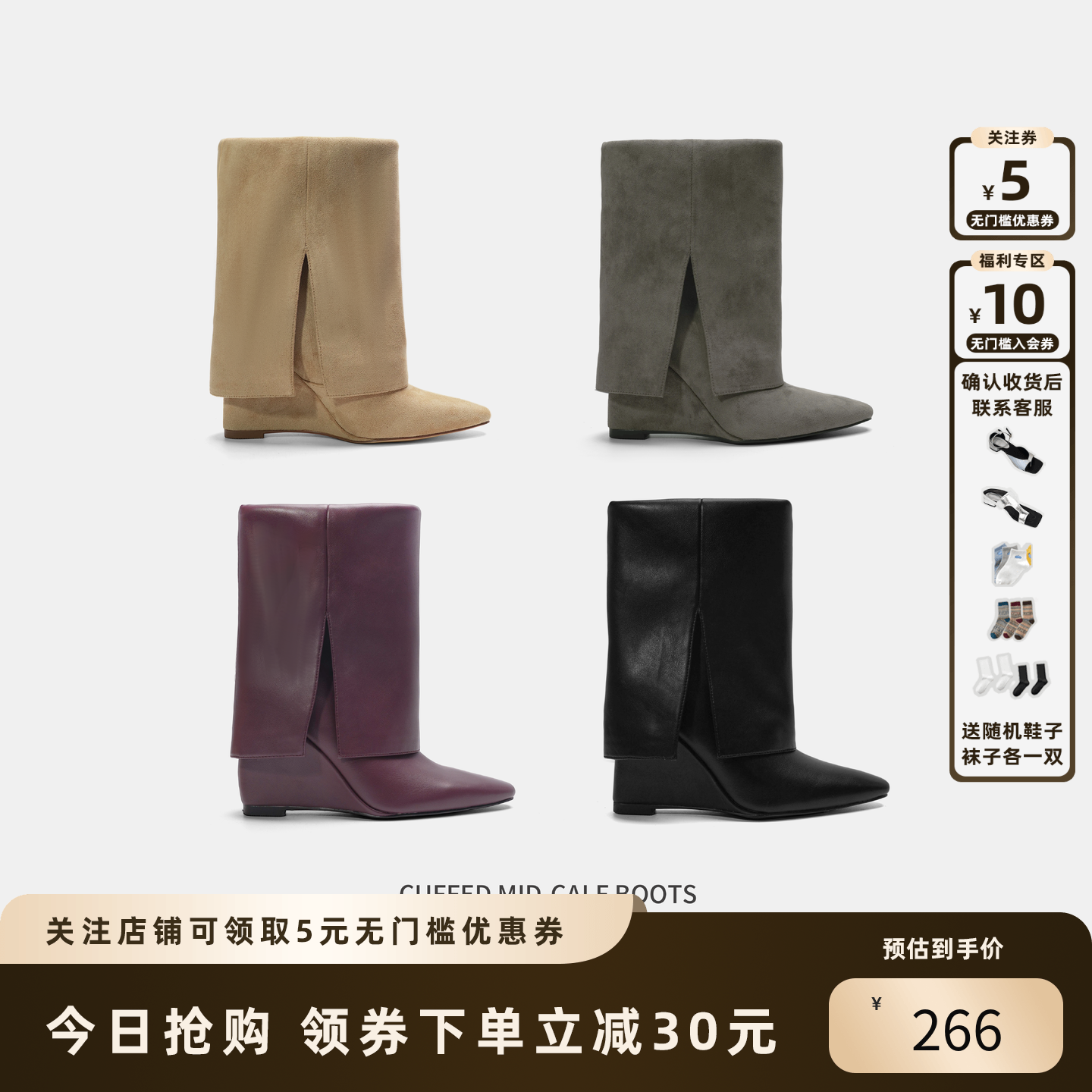 Cihi中筒靴复古坡跟套筒裤管靴